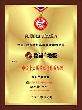 ʮ���|(zh��)���p��(y��u)�ذ�Ʒ��