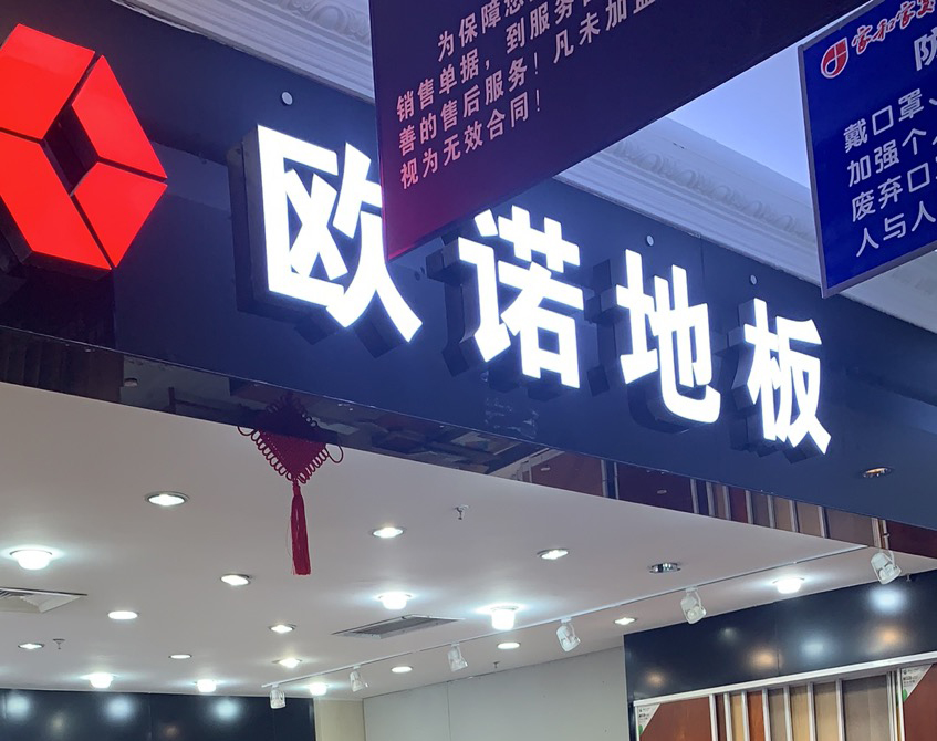 ʮ�������،��u��